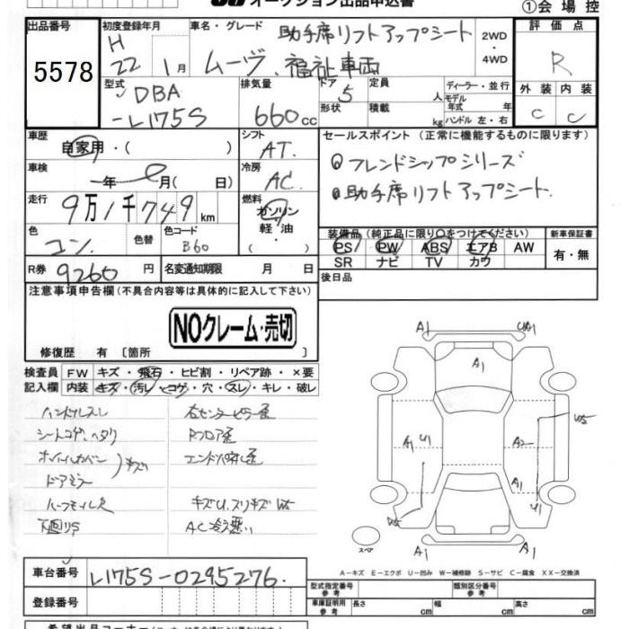 DAIHATSU MOVE