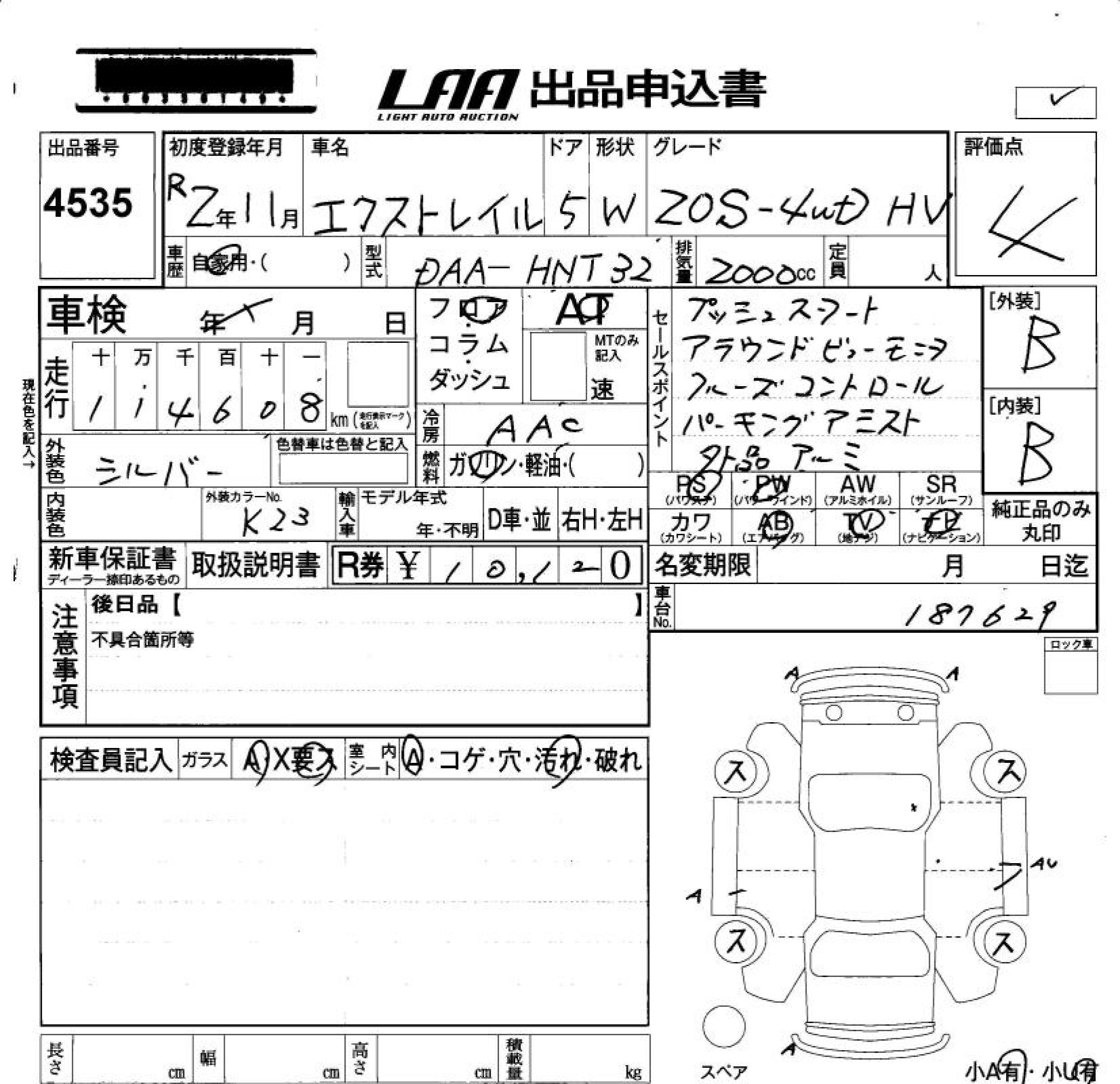NISSAN X-TRAIL