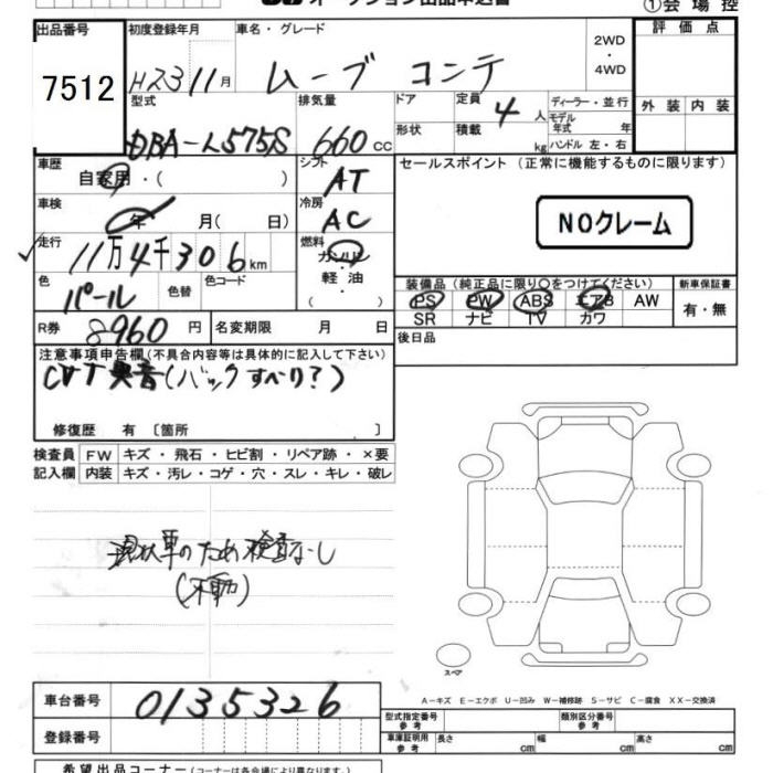 DAIHATSU MOVE CONTE
