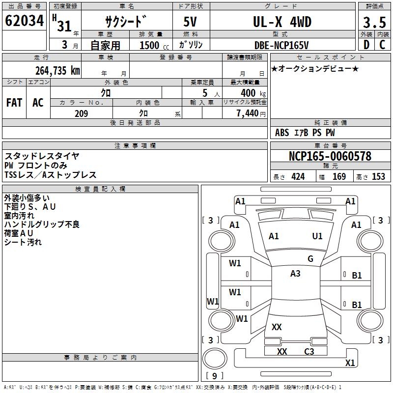 TOYOTA PROBOX