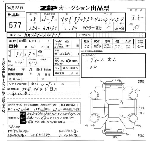 MAZDA AXELA