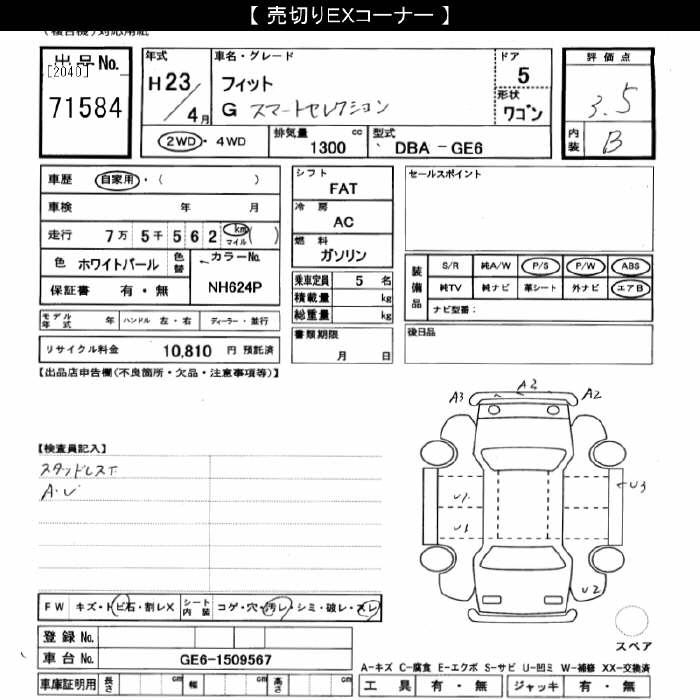 HONDA FIT