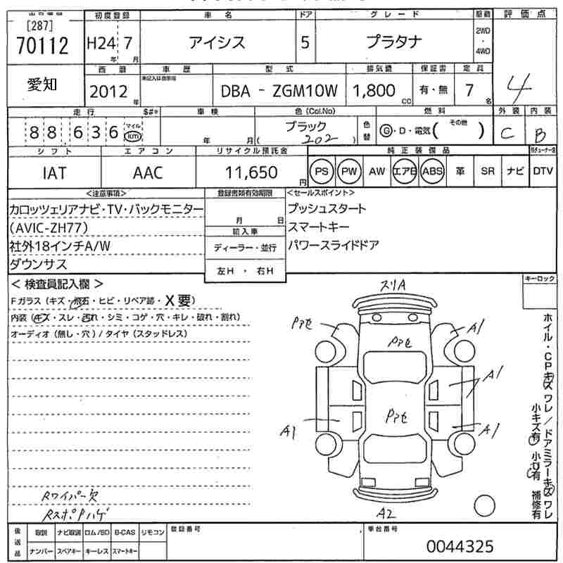 TOYOTA ISIS
