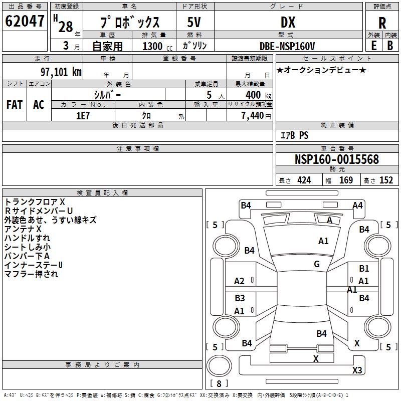 TOYOTA PROBOX