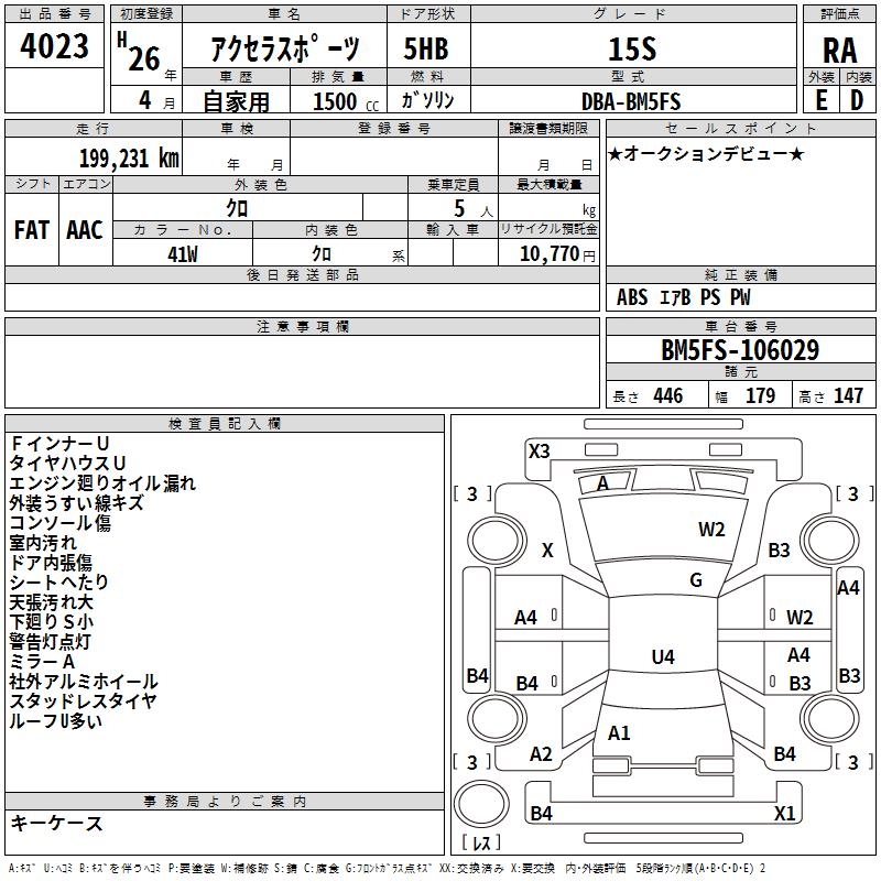 MAZDA AXELA