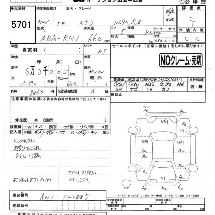 SUBARU STELLA