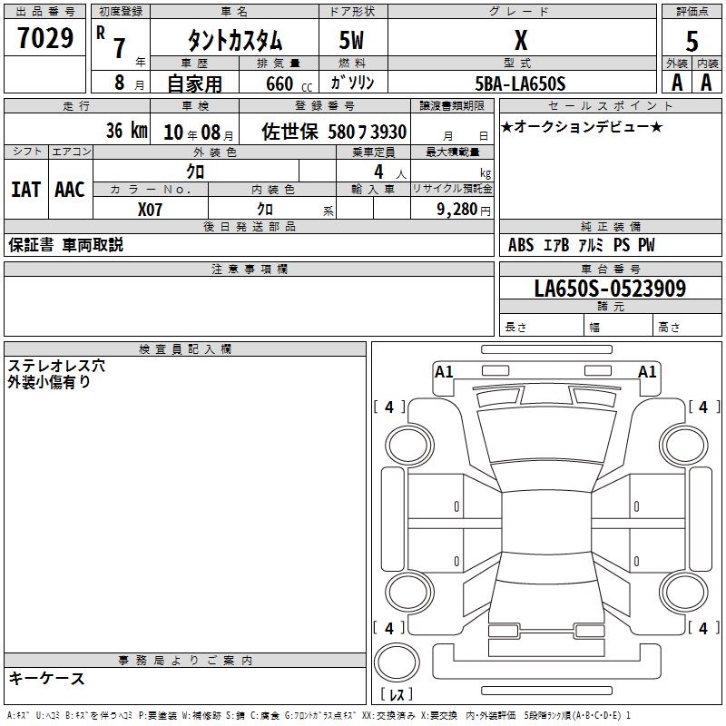 DAIHATSU TANTO