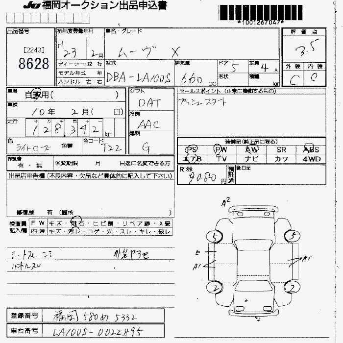 DAIHATSU MOVE