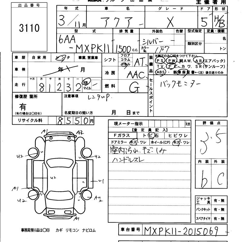 TOYOTA AQUA