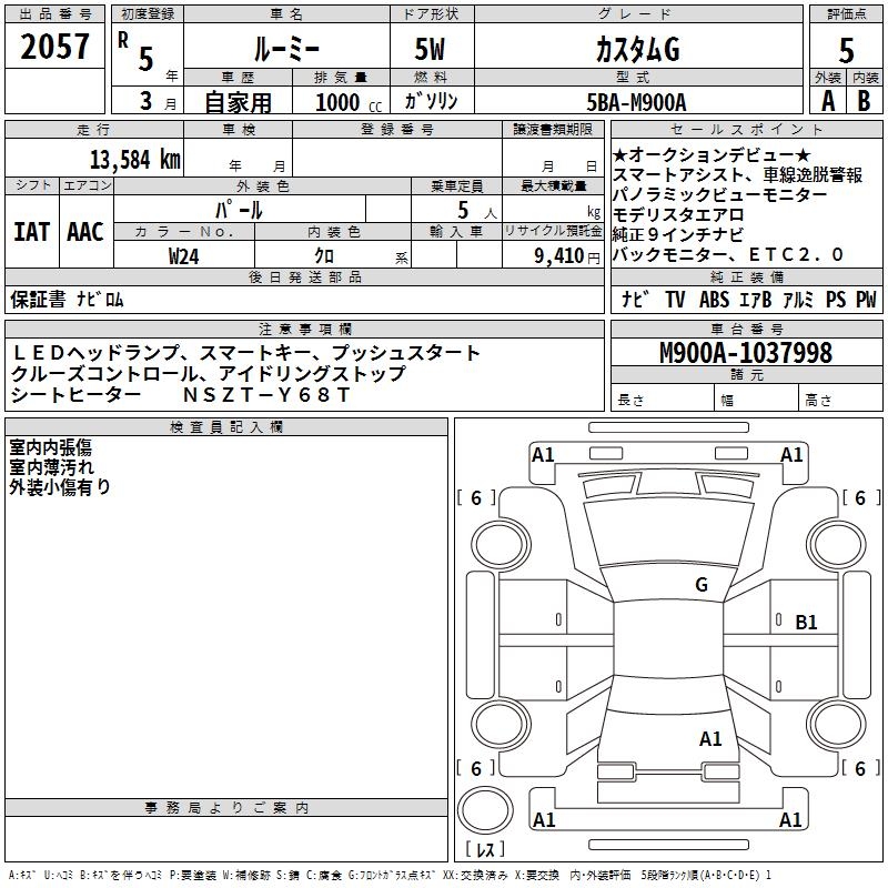 TOYOTA ROOMY