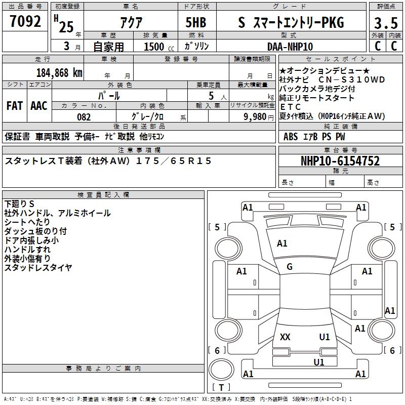 TOYOTA AQUA