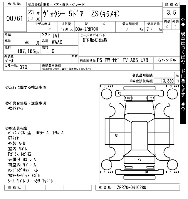 TOYOTA VOXY