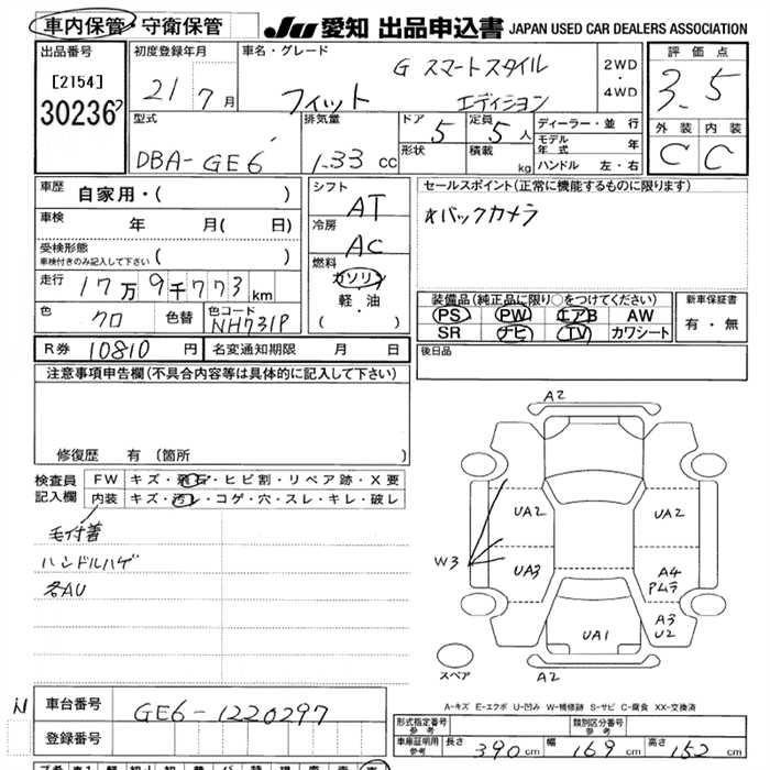HONDA FIT