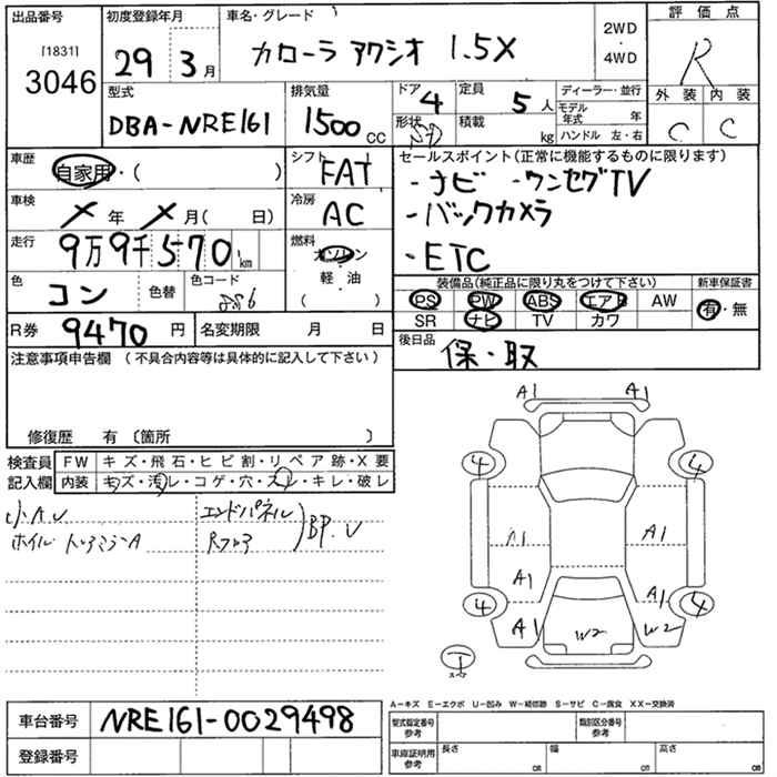 TOYOTA COROLLA AXIO