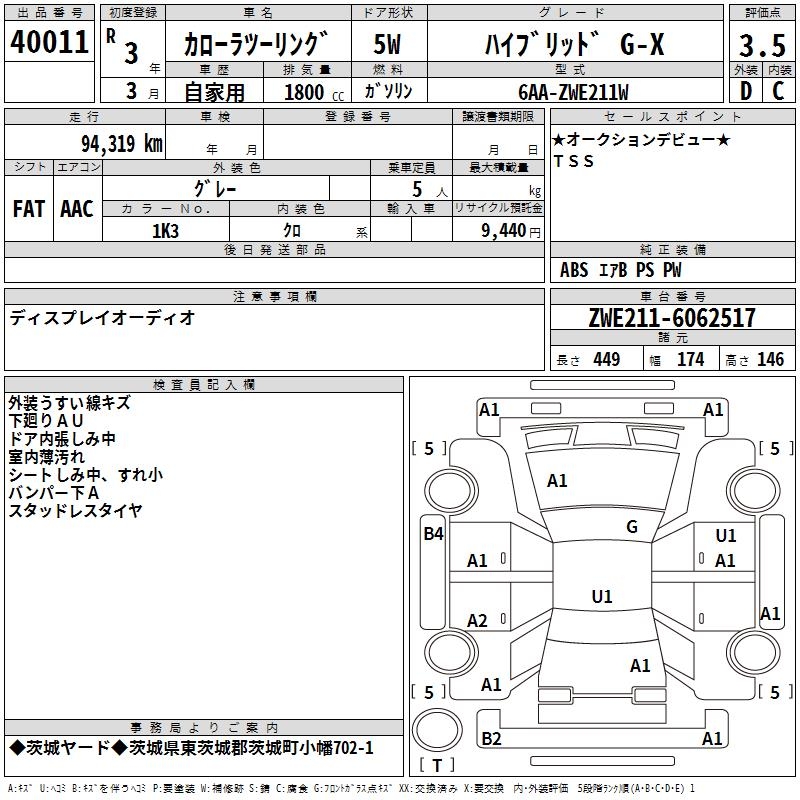 TOYOTA COROLLA