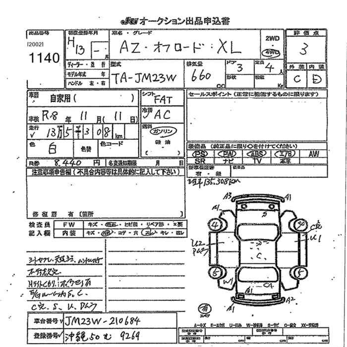 MAZDA AZ-OFFROAD