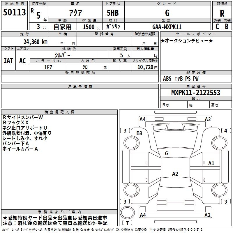 TOYOTA AQUA