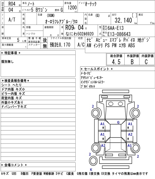 NISSAN NOTE