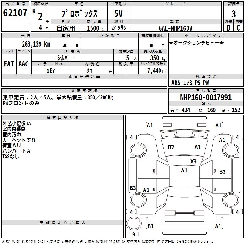 TOYOTA PROBOX