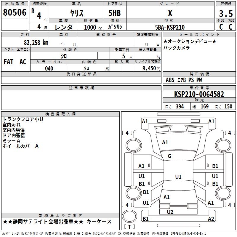 TOYOTA YARIS