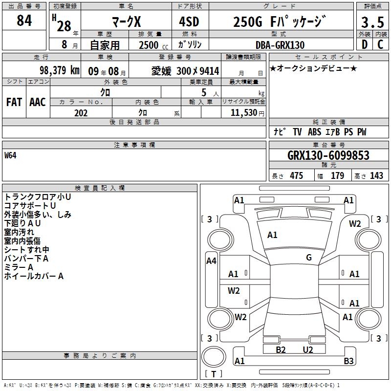 TOYOTA MARK X