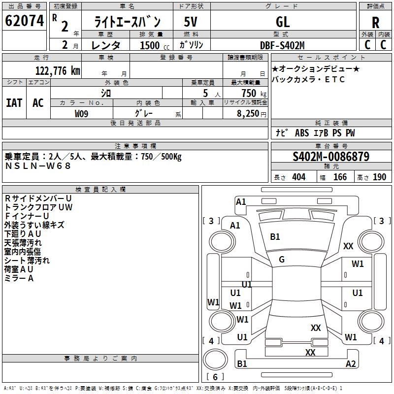 TOYOTA LITE ACE