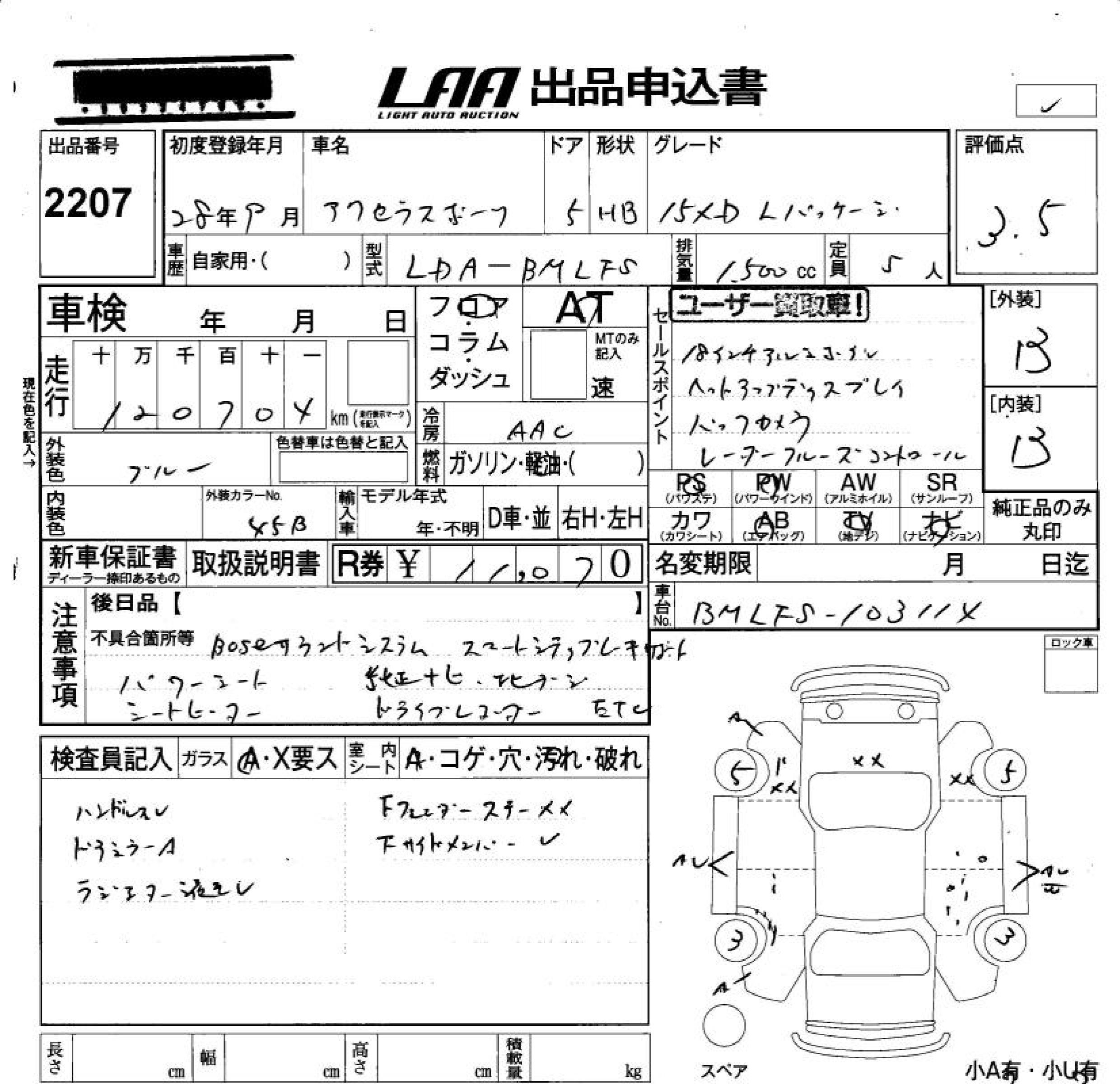 MAZDA AXELA
