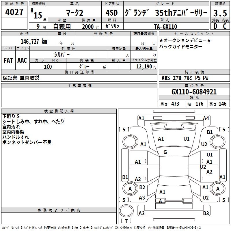 TOYOTA MARK II