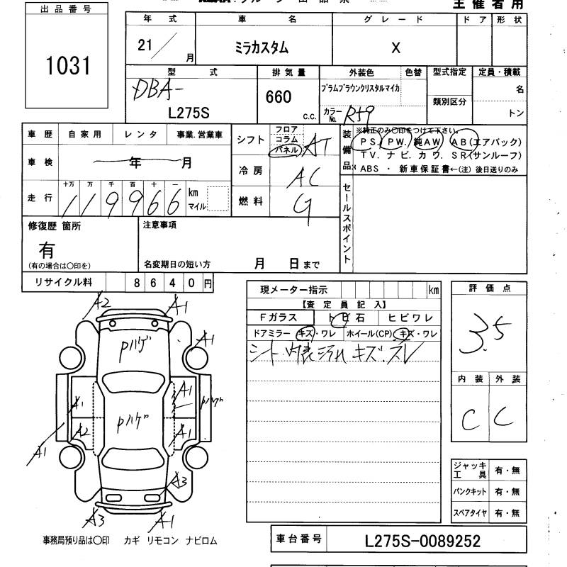 DAIHATSU MIRA