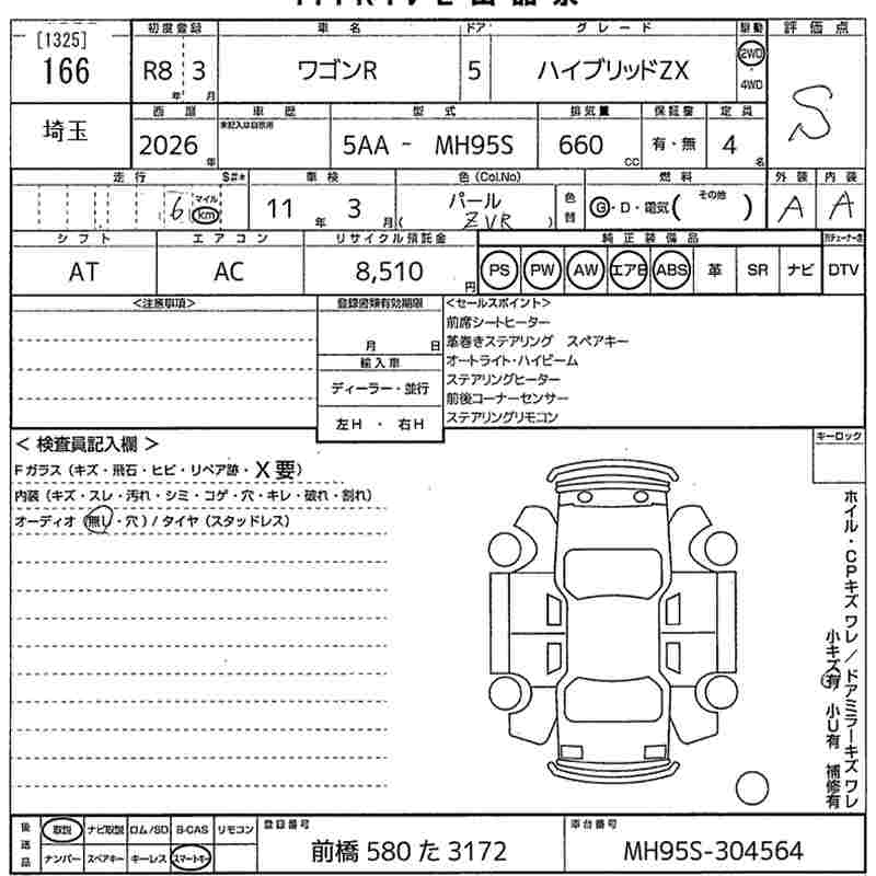 SUZUKI WAGON R