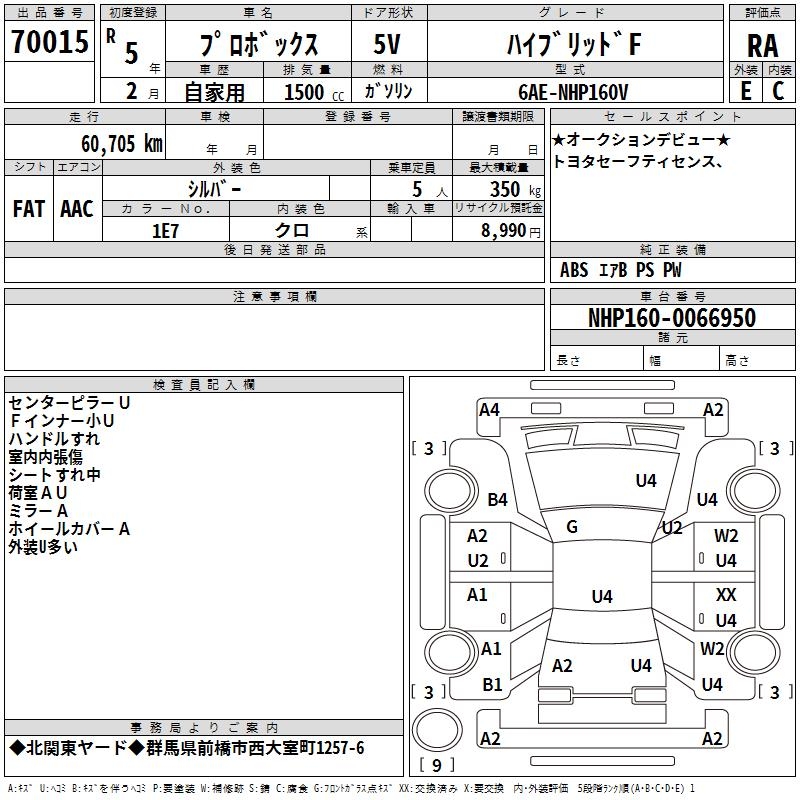 TOYOTA PROBOX