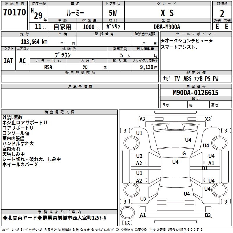 TOYOTA ROOMY