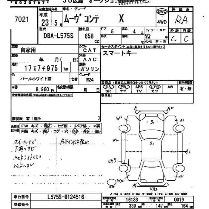DAIHATSU MOVE CONTE