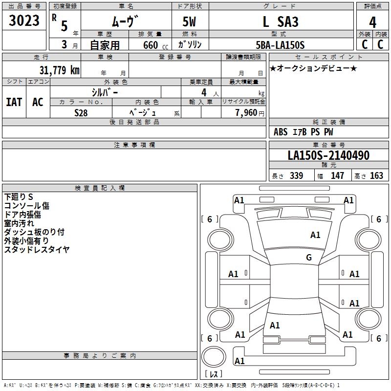 DAIHATSU MOVE