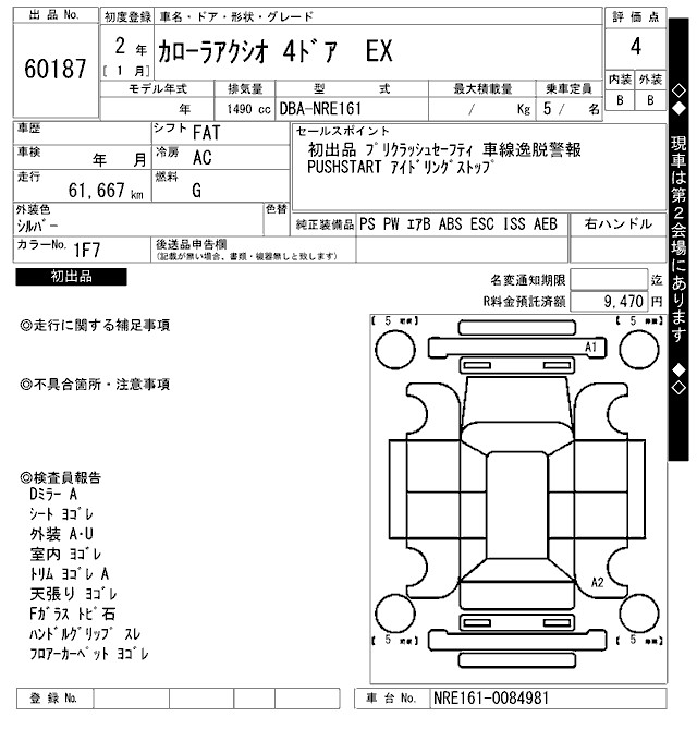 TOYOTA COROLLA AXIO