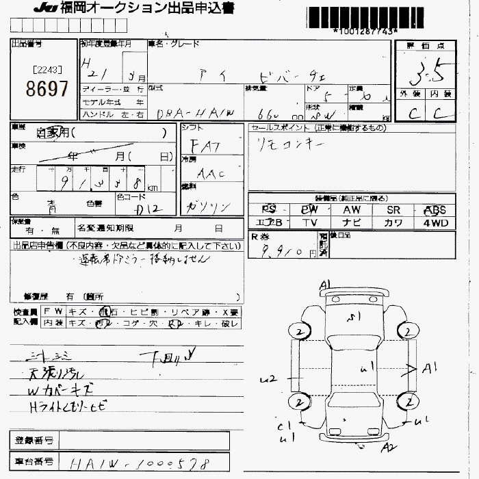 MITSUBISHI I