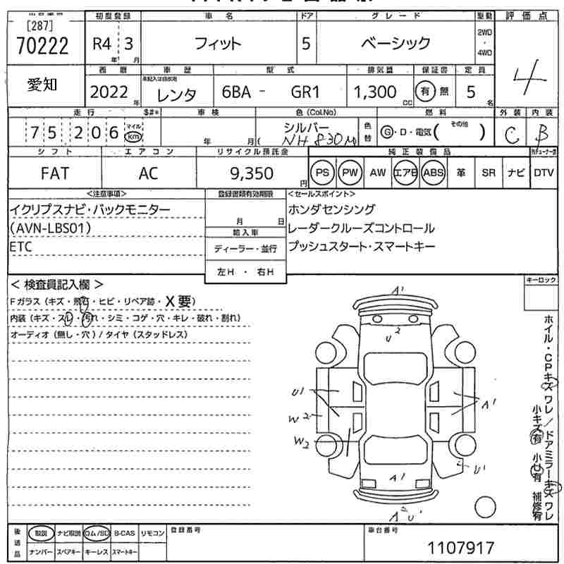 HONDA FIT