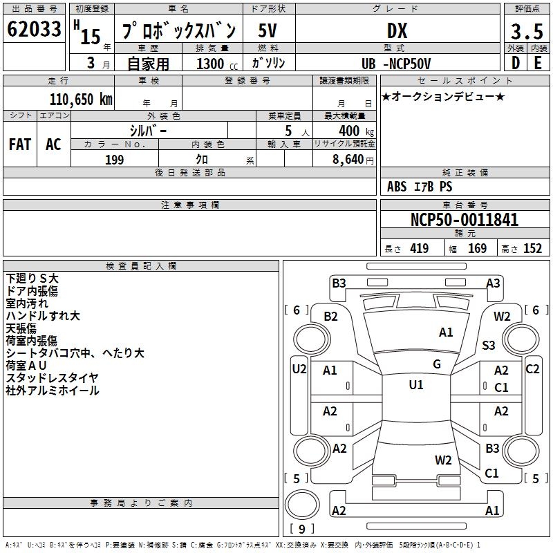 TOYOTA PROBOX