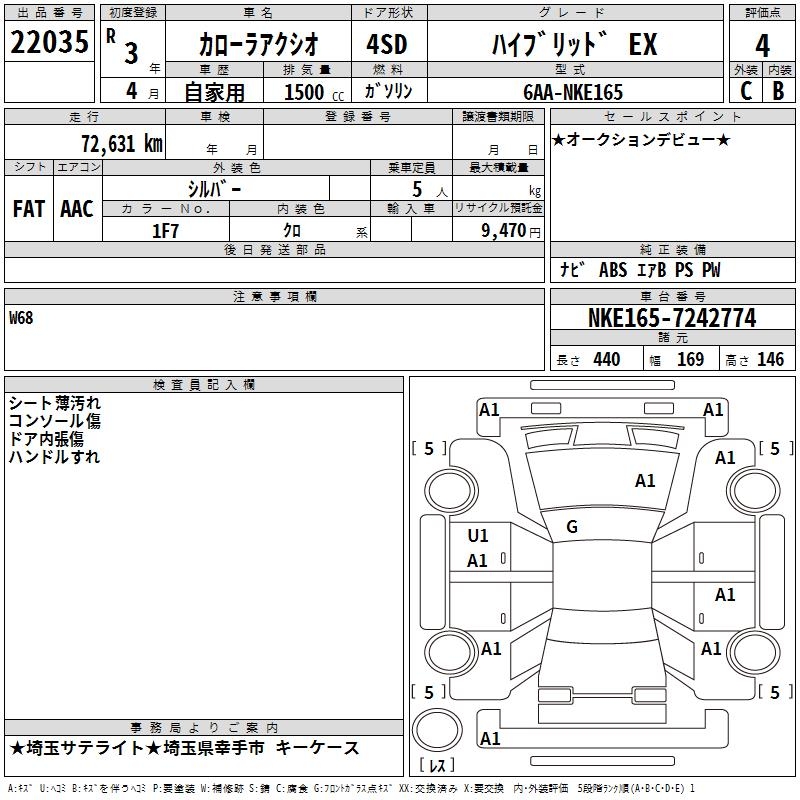 TOYOTA COROLLA AXIO