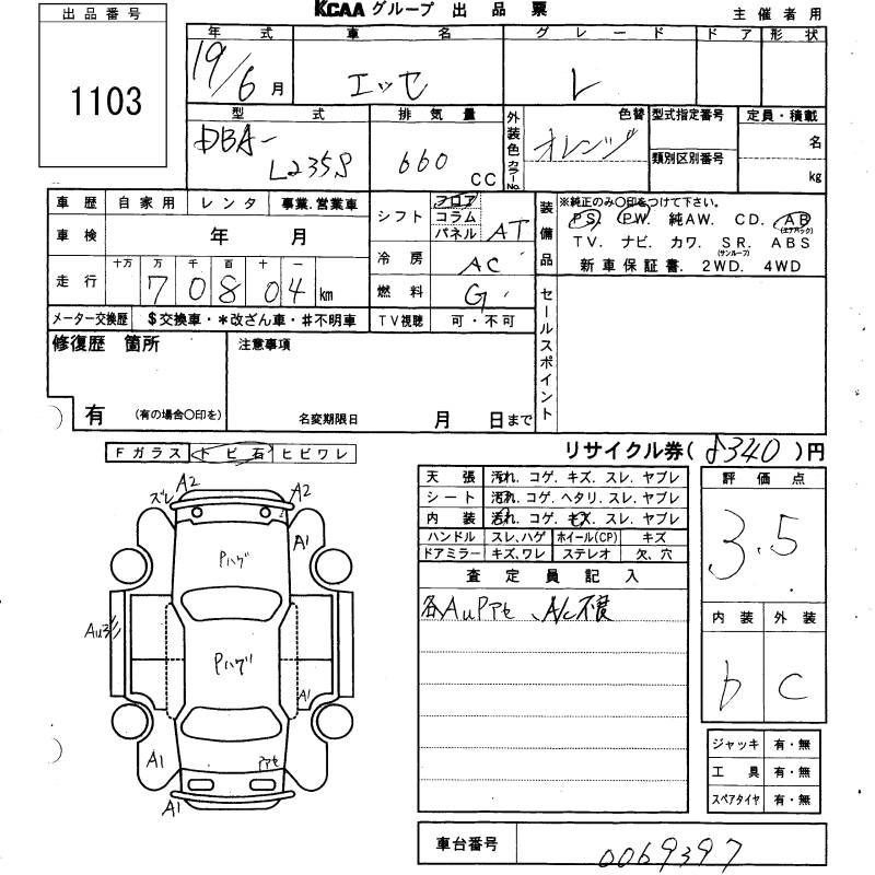 DAIHATSU ESSE