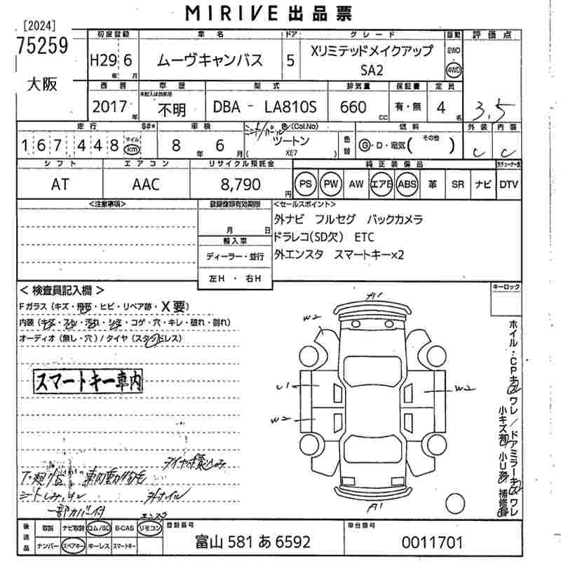DAIHATSU MOVE CANBUS