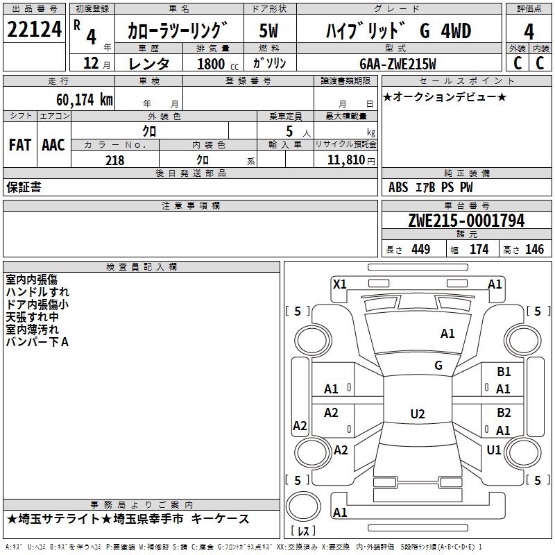 TOYOTA COROLLA
