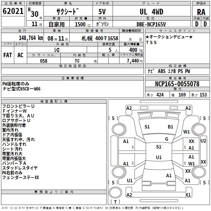 TOYOTA PROBOX