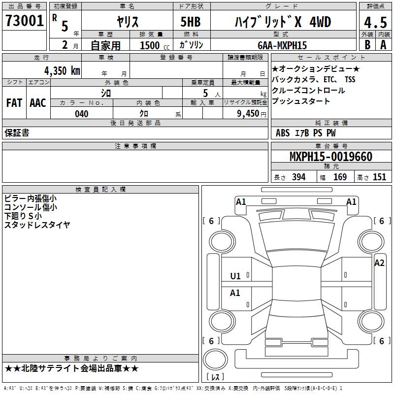 TOYOTA YARIS