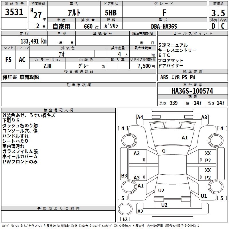 SUZUKI ALTO