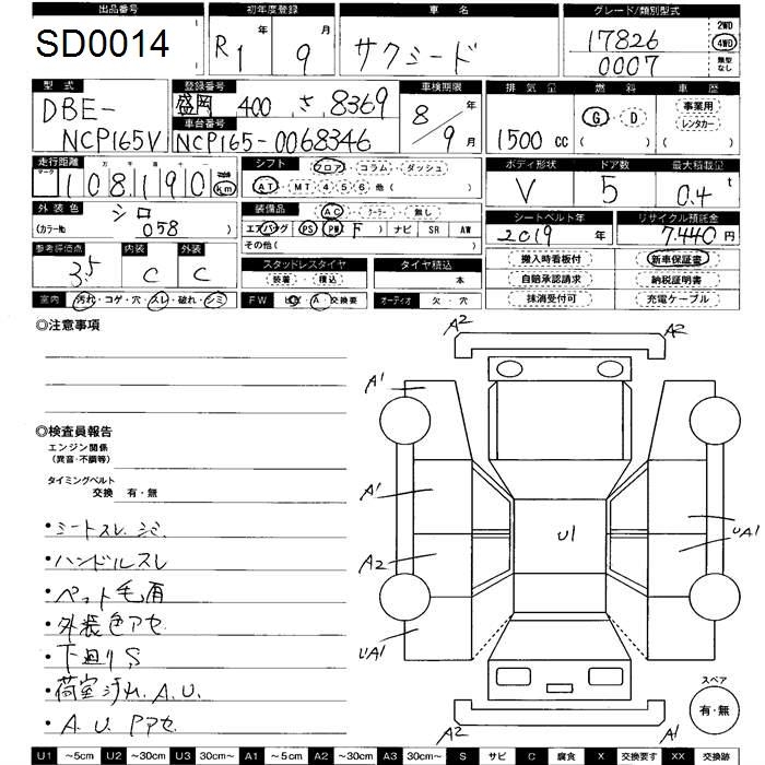 TOYOTA PROBOX