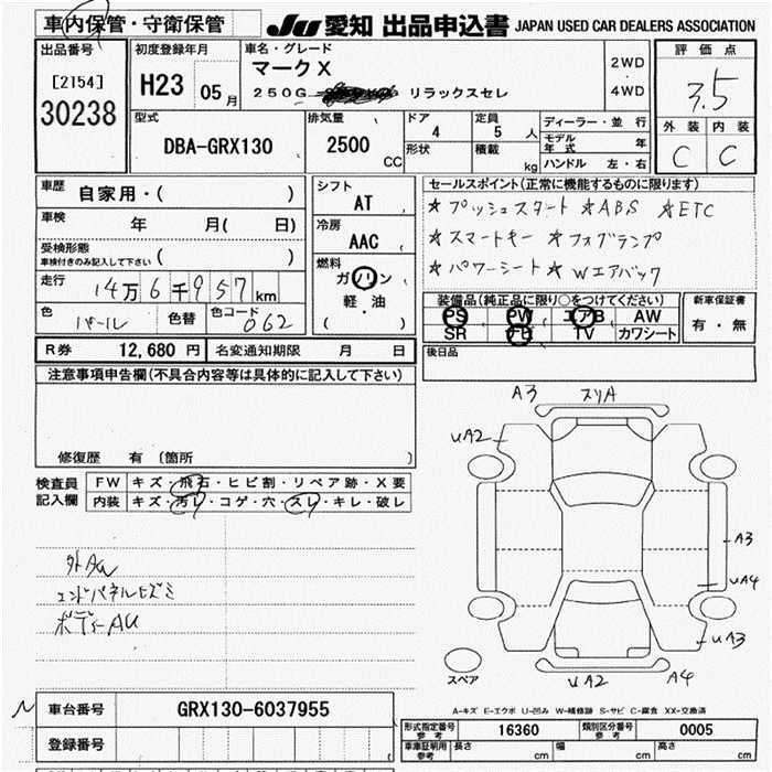 TOYOTA MARK X