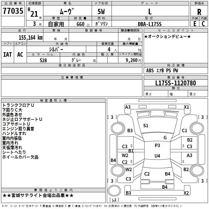 DAIHATSU MOVE