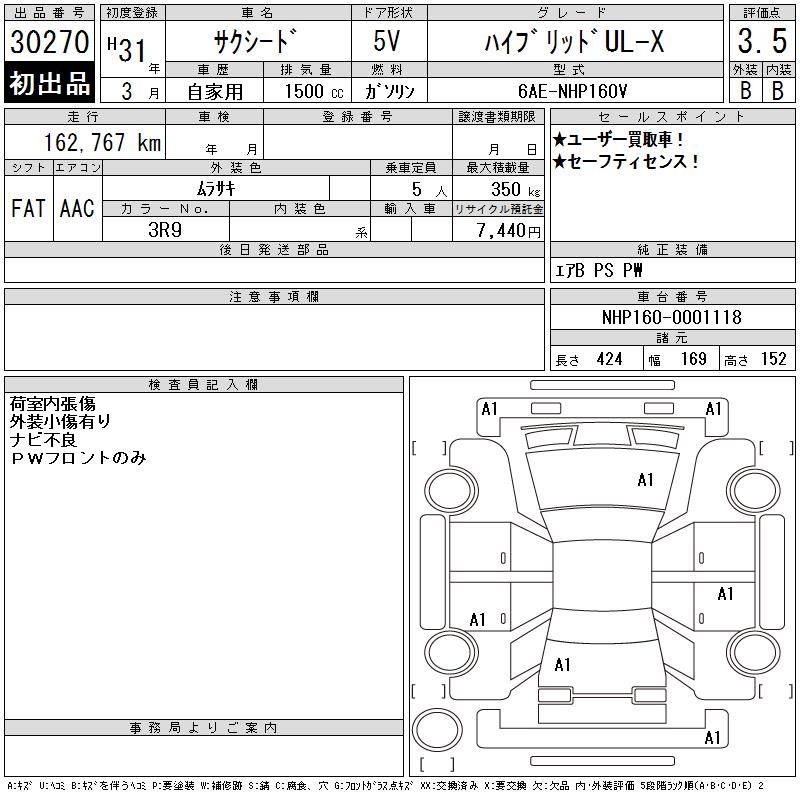 TOYOTA PROBOX