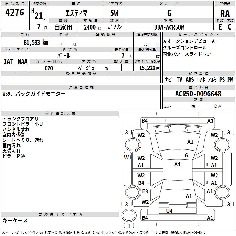 TOYOTA ESTIMA